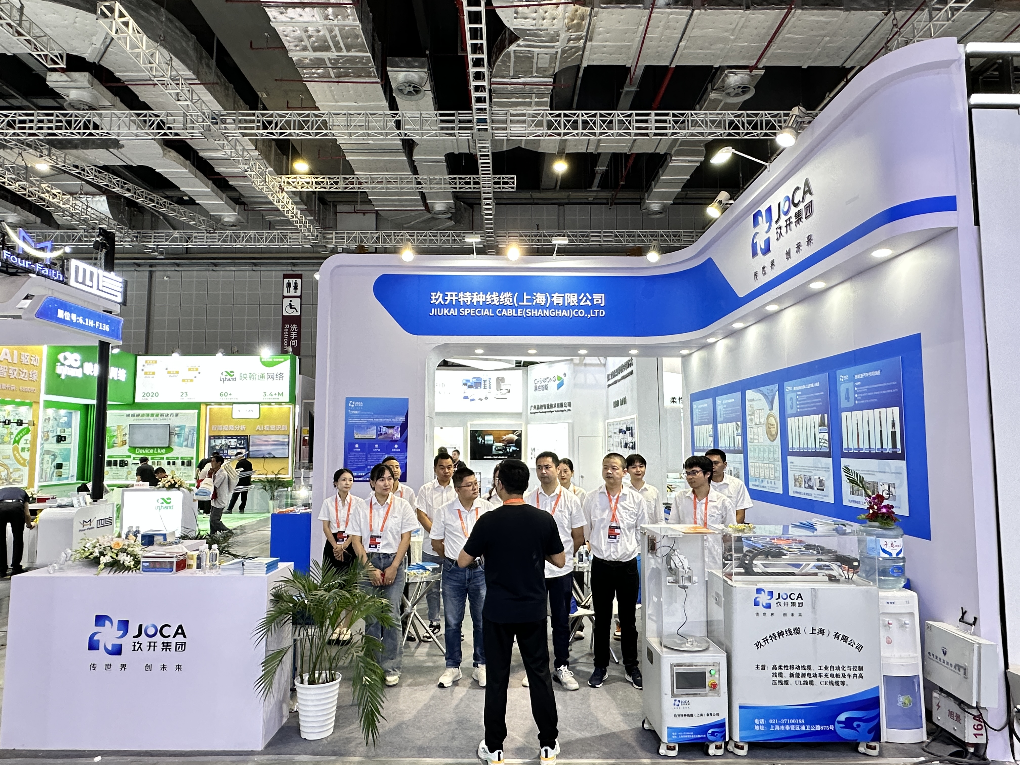 太阳城官网线缆集团亮相 2024中国国际工业博览会