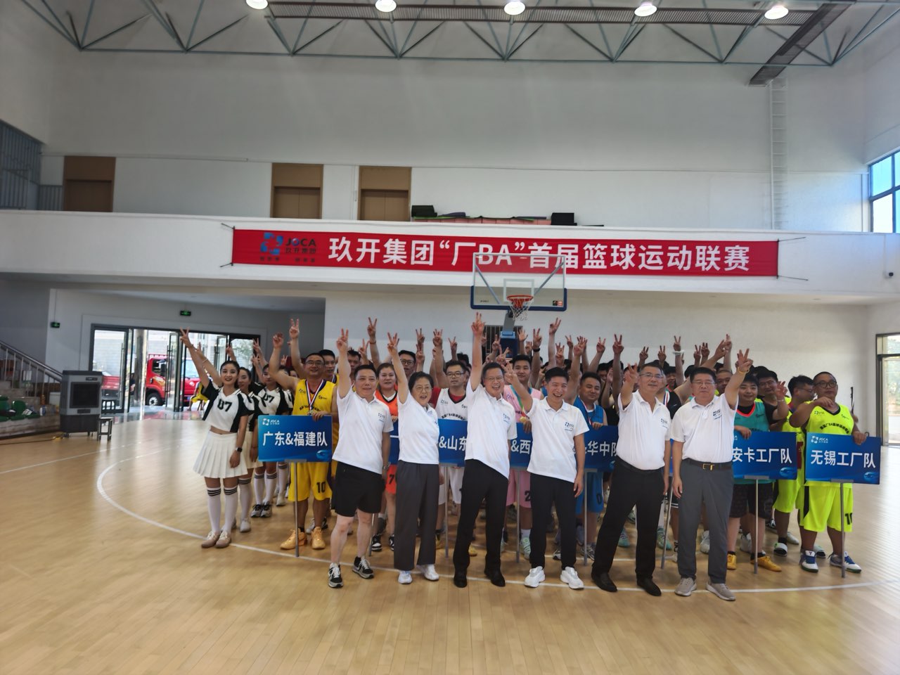 太阳城官网(中国集团)有限公司