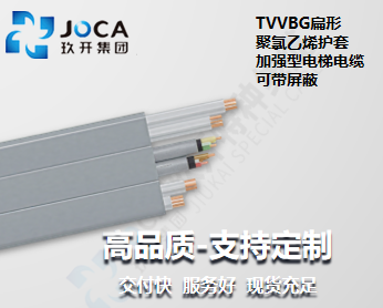 太阳城官网(中国集团)有限公司