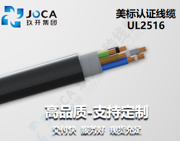 太阳城官网(中国集团)有限公司